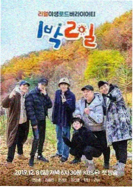 雪域奇兵 高清完整免费播放